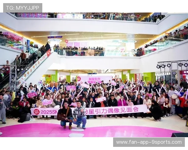 运动员举办粉丝见面会，拉近距离，运动员社交粉丝排名