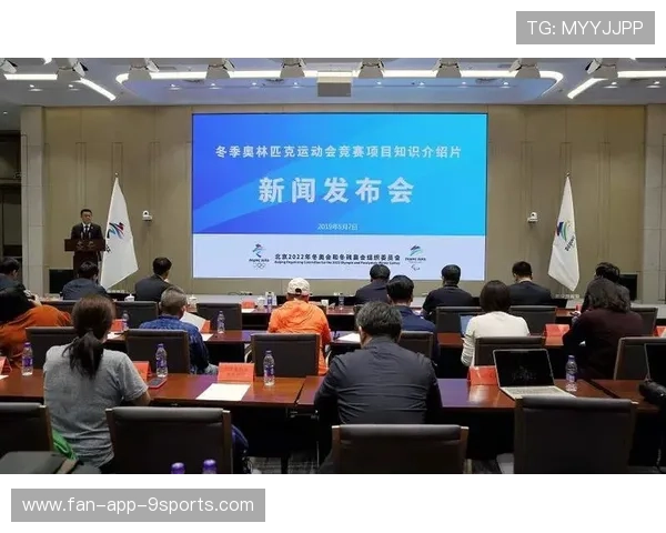 奥运会项目增减背后的商业与观赏性考量